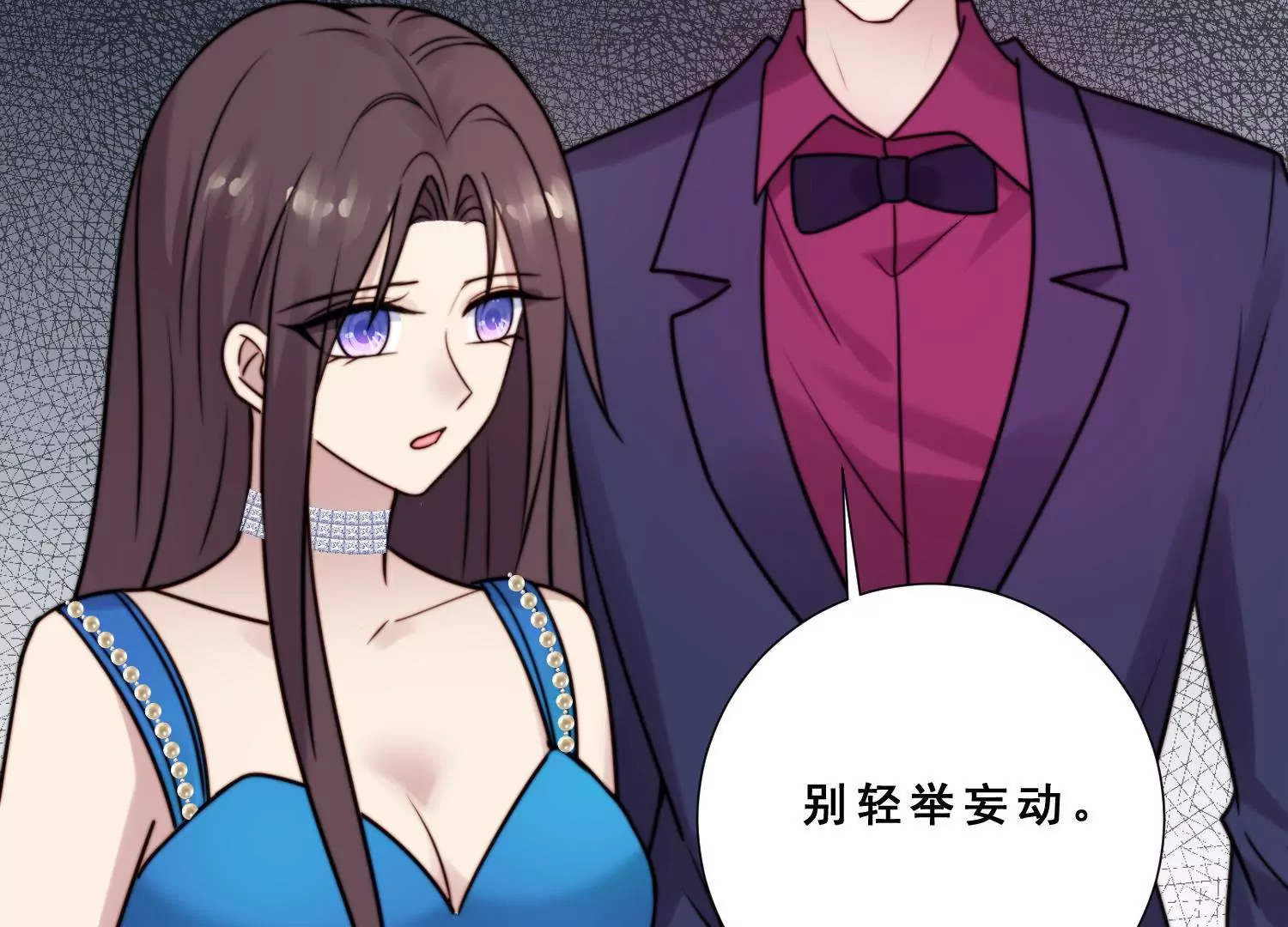 第63话 晓柠只身赴订婚宴！43