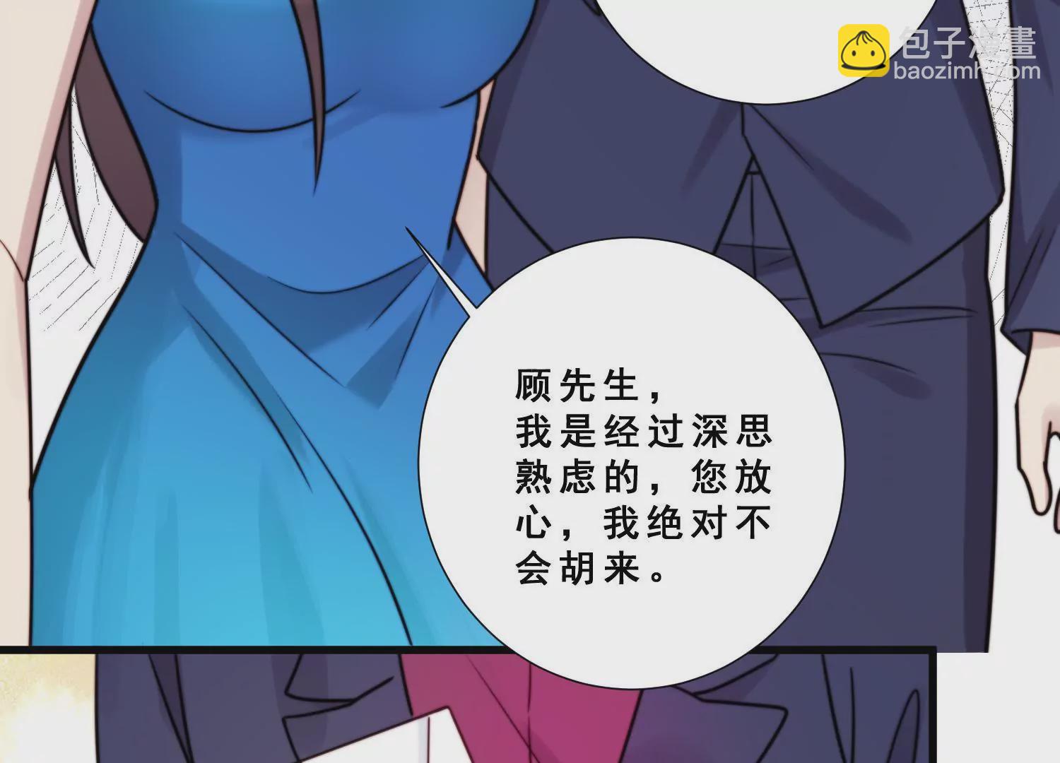 第63话 晓柠只身赴订婚宴！44