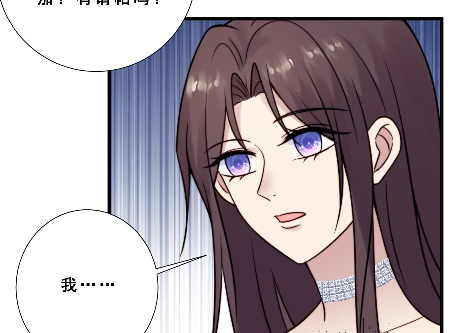 第63话 晓柠只身赴订婚宴！46