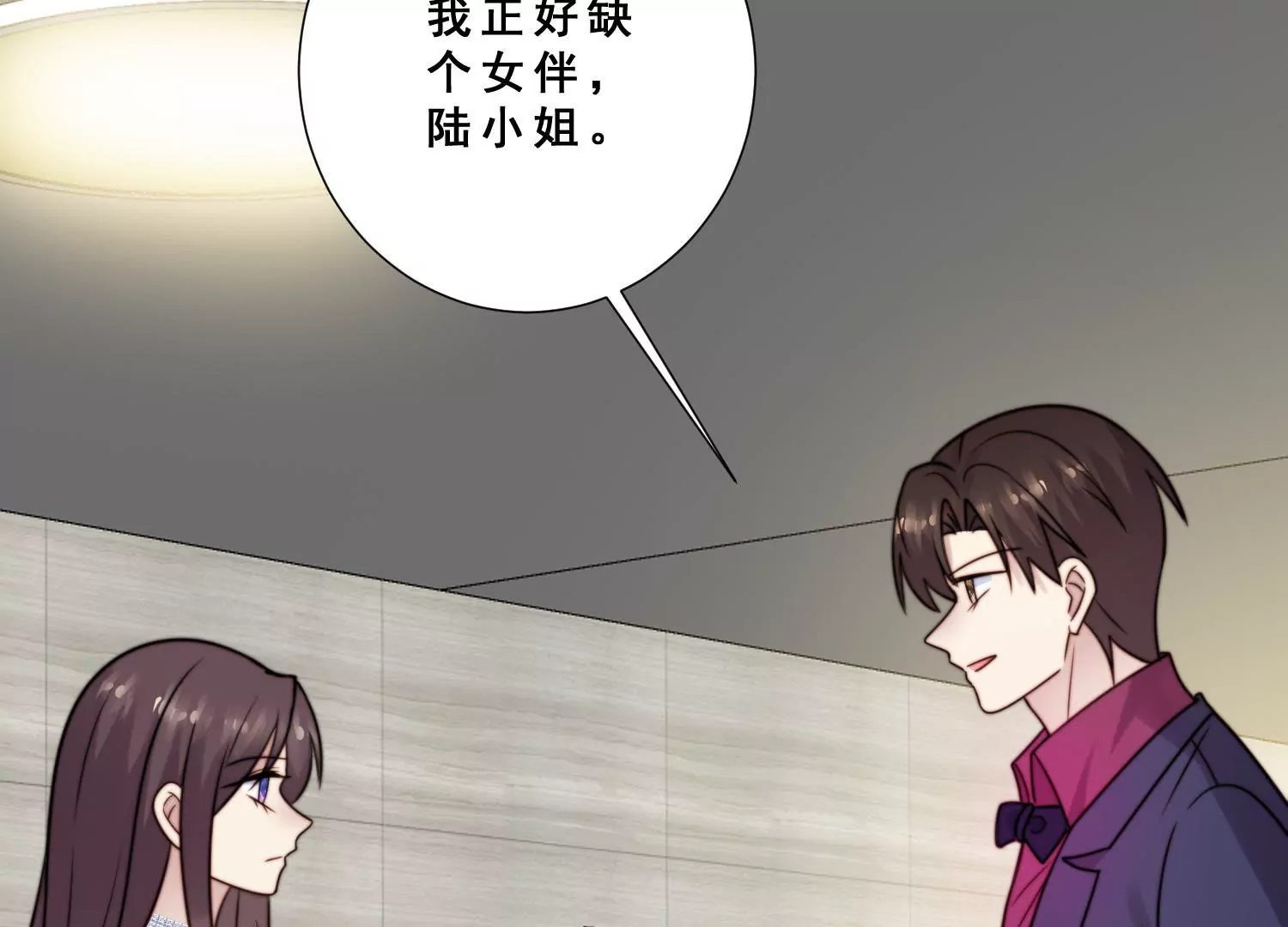 第63话 晓柠只身赴订婚宴！48