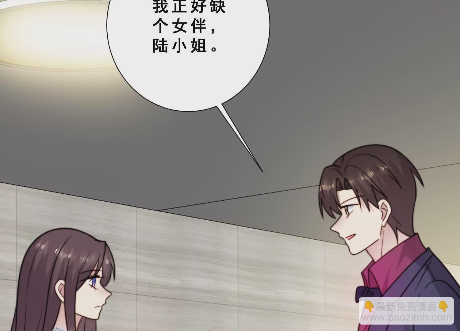 第63话 晓柠只身赴订婚宴！52