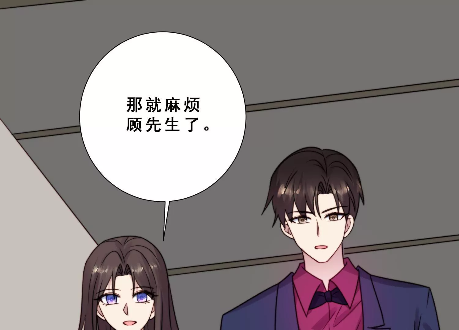 第63话 晓柠只身赴订婚宴！56