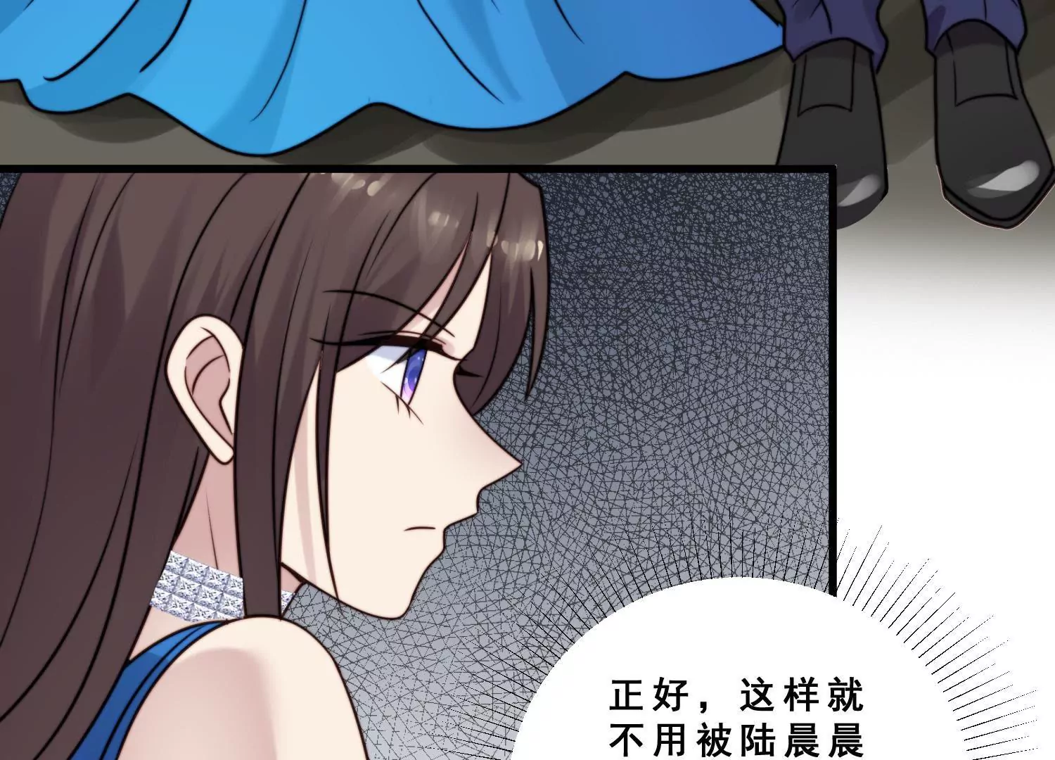 第63话 晓柠只身赴订婚宴！59