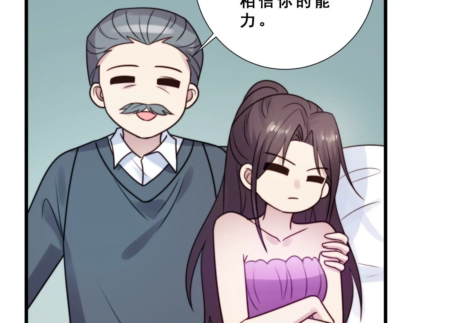 第63话 晓柠只身赴订婚宴！6
