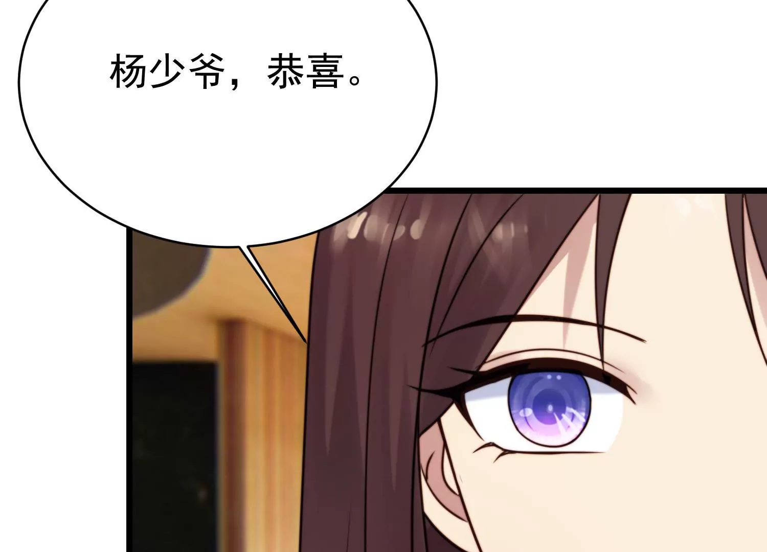 第63话 晓柠只身赴订婚宴！67