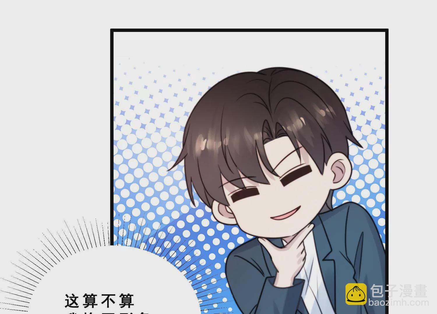 第63话 晓柠只身赴订婚宴！8