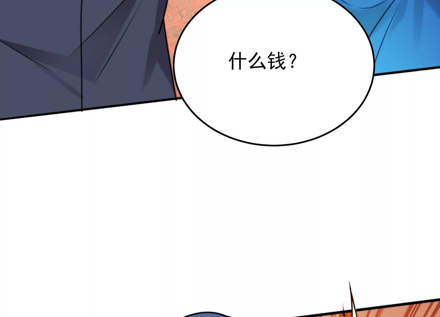 第64话 渣男最后的狡辩13