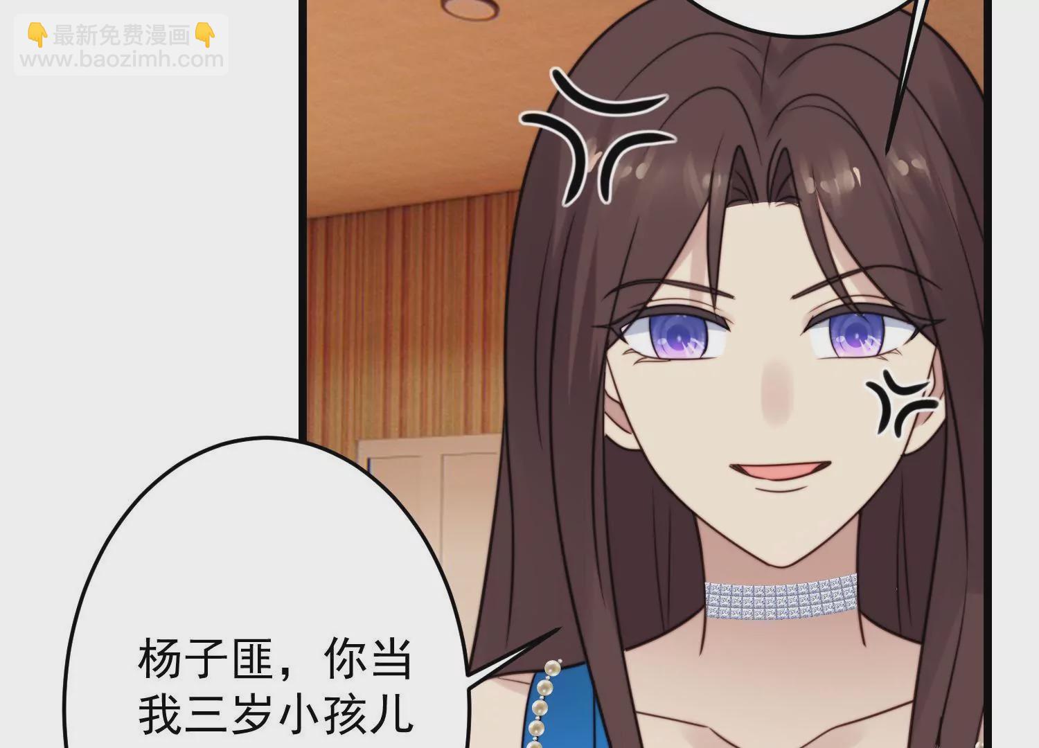 第64话 渣男最后的狡辩23