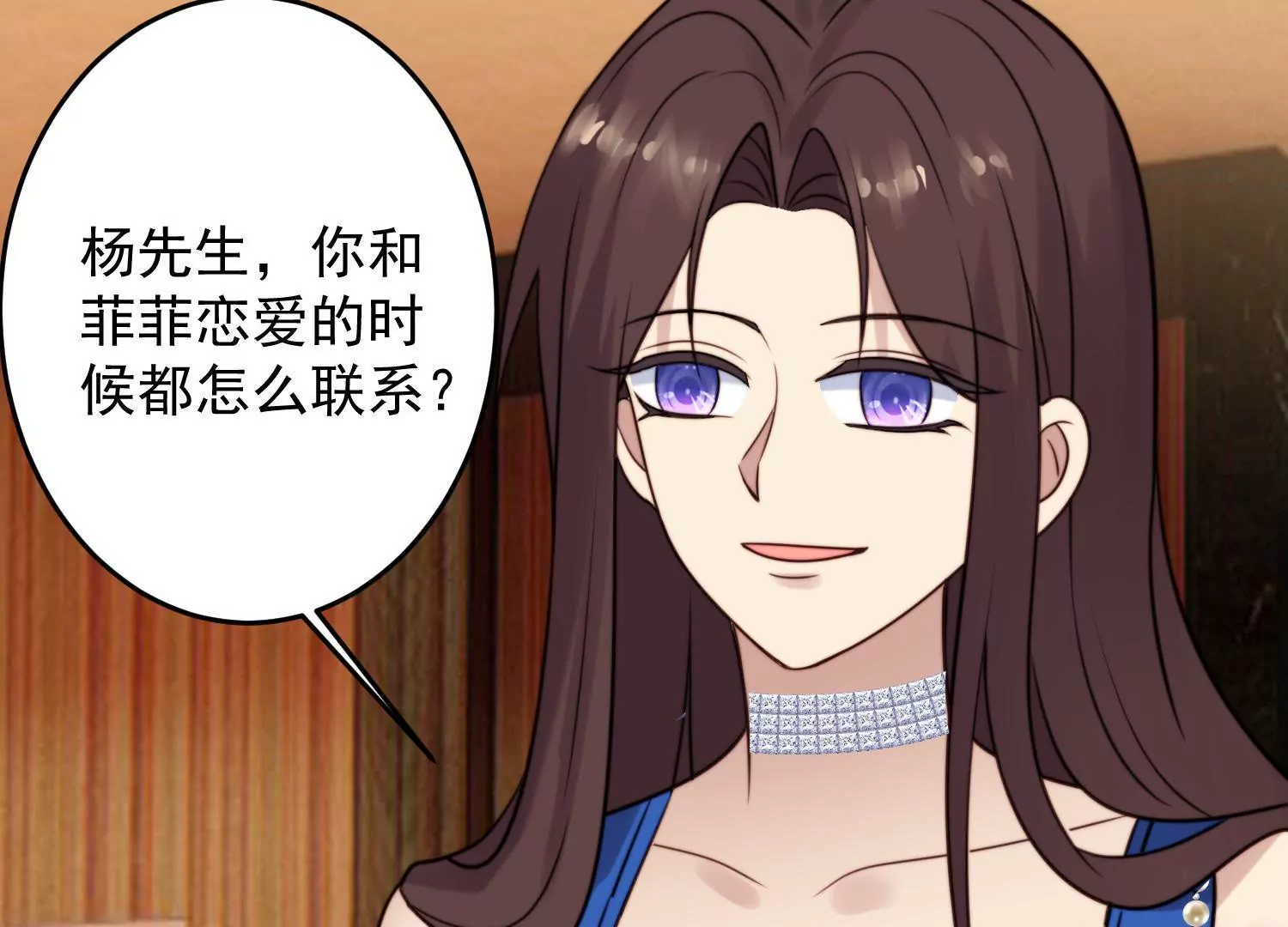 第64话 渣男最后的狡辩44