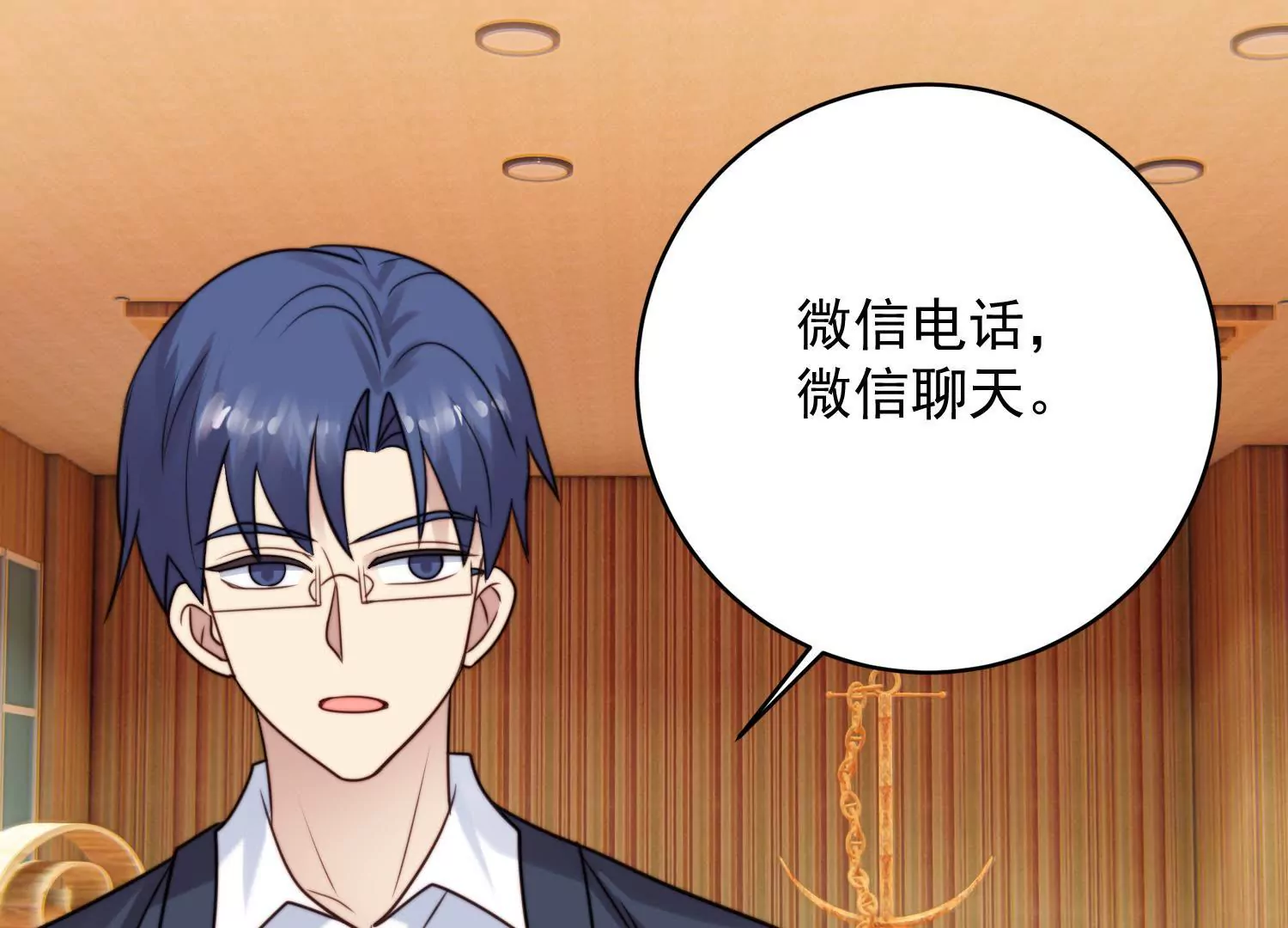 第64话 渣男最后的狡辩46