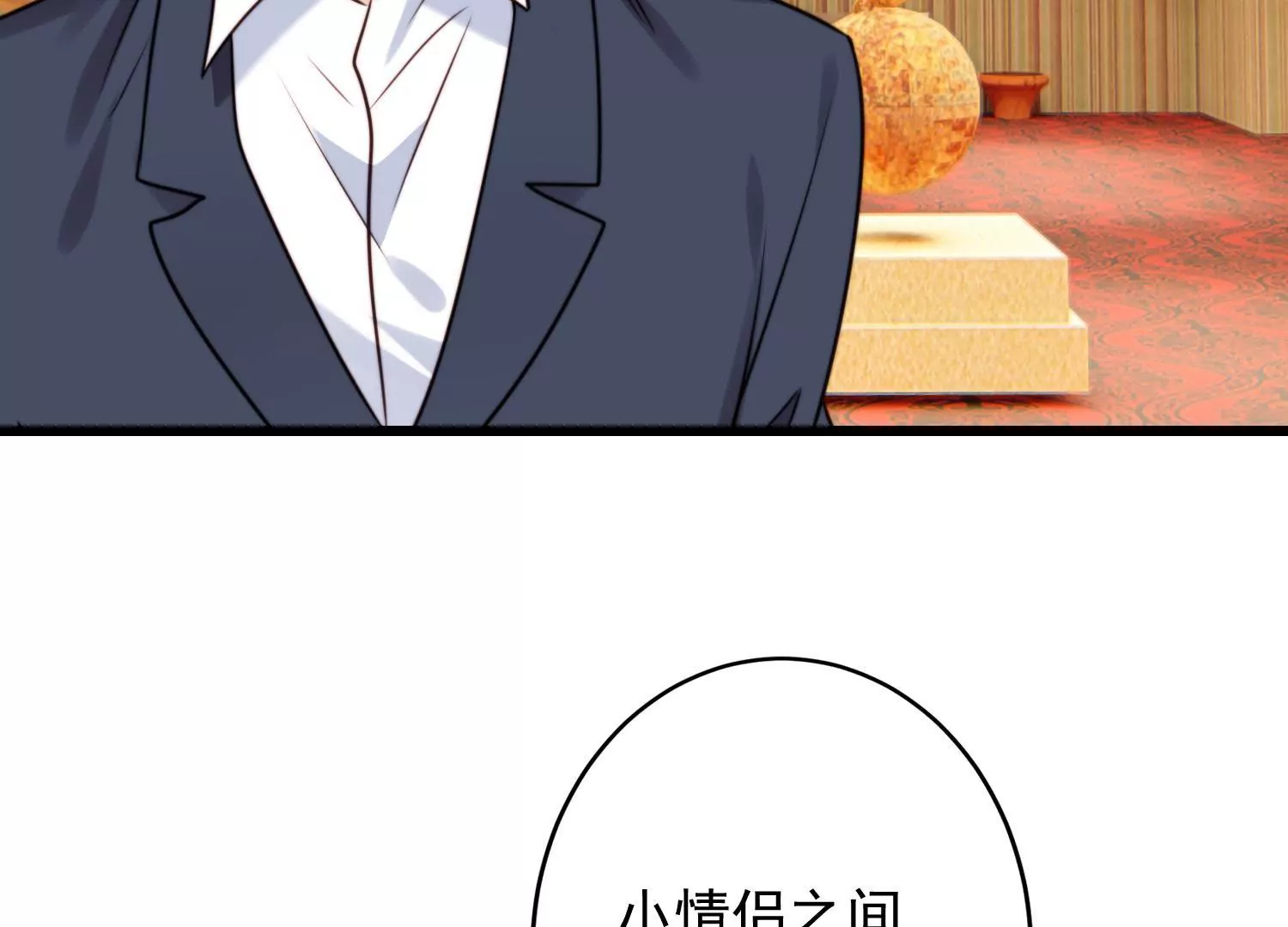 第64话 渣男最后的狡辩47