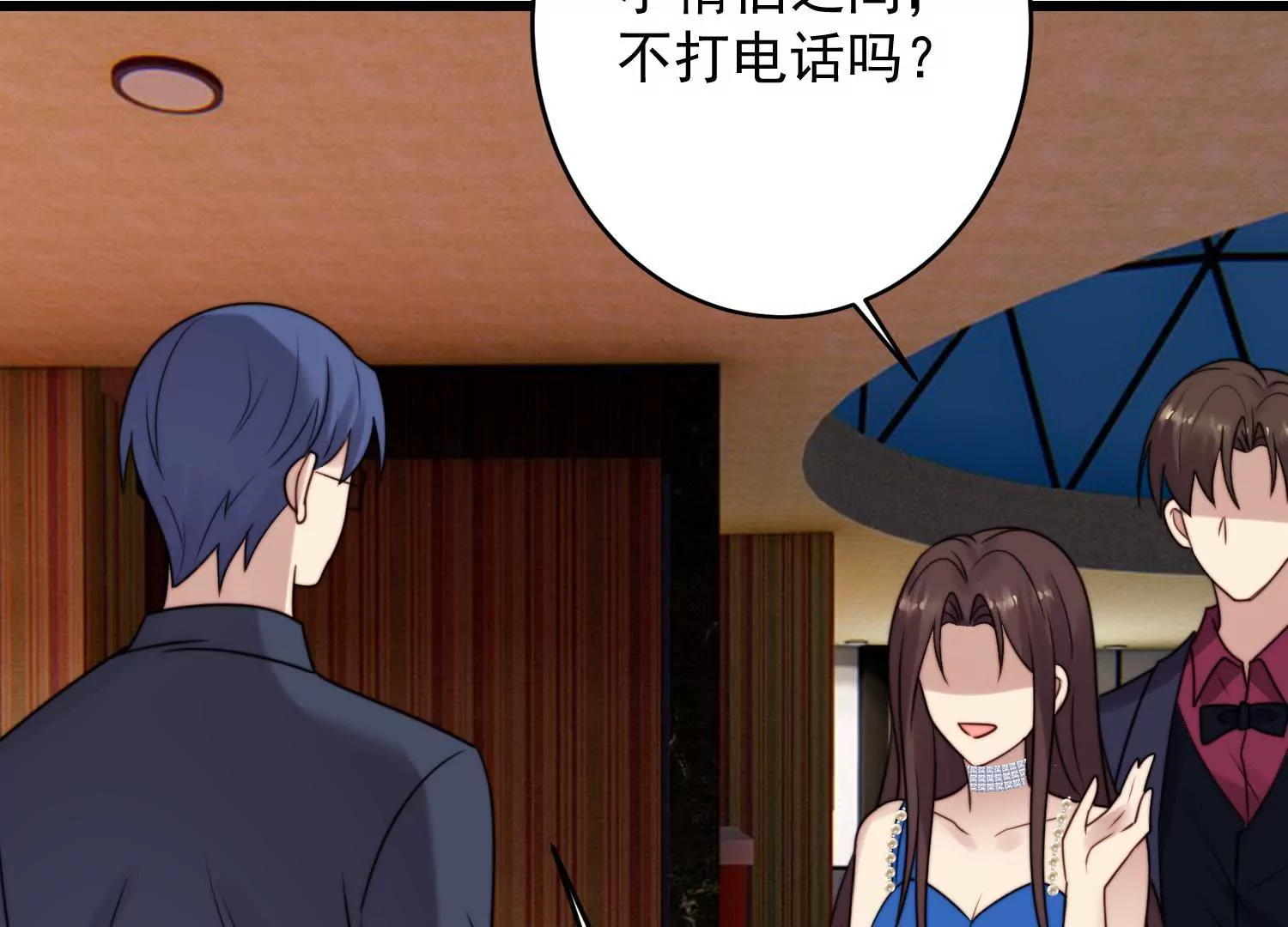 第64话 渣男最后的狡辩48