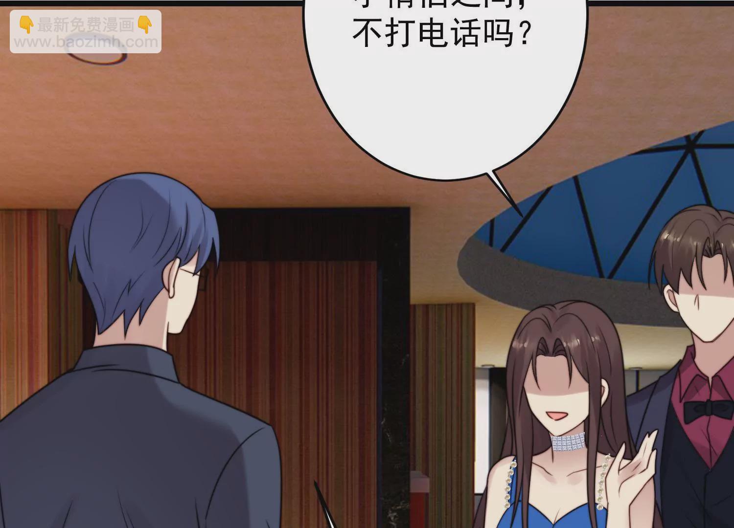 第64话 渣男最后的狡辩52