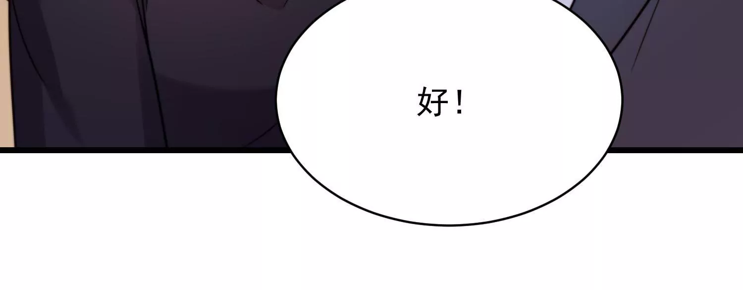第64话 渣男最后的狡辩6