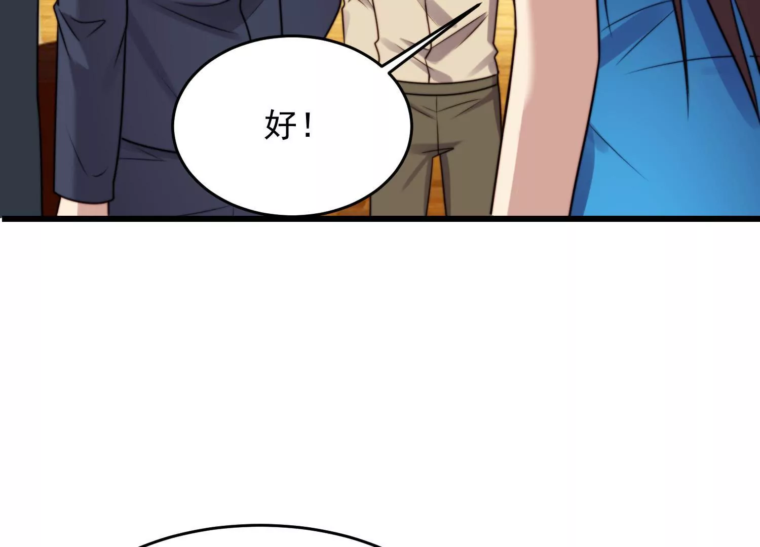 第64话 渣男最后的狡辩63