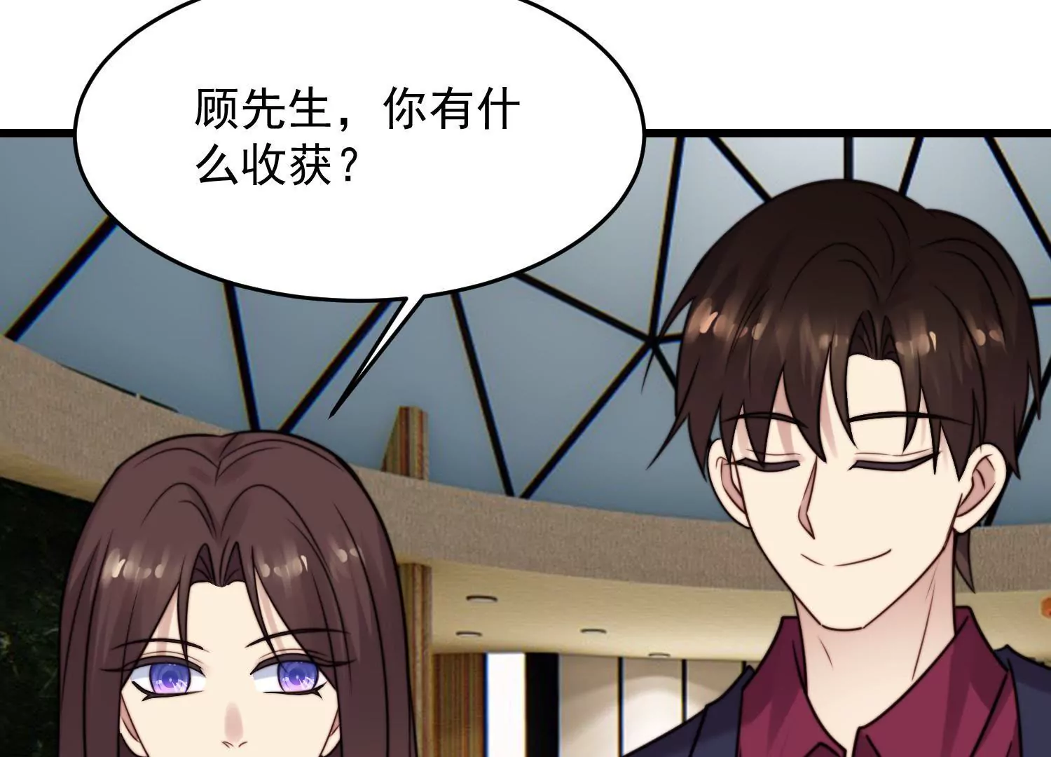第64话 渣男最后的狡辩64
