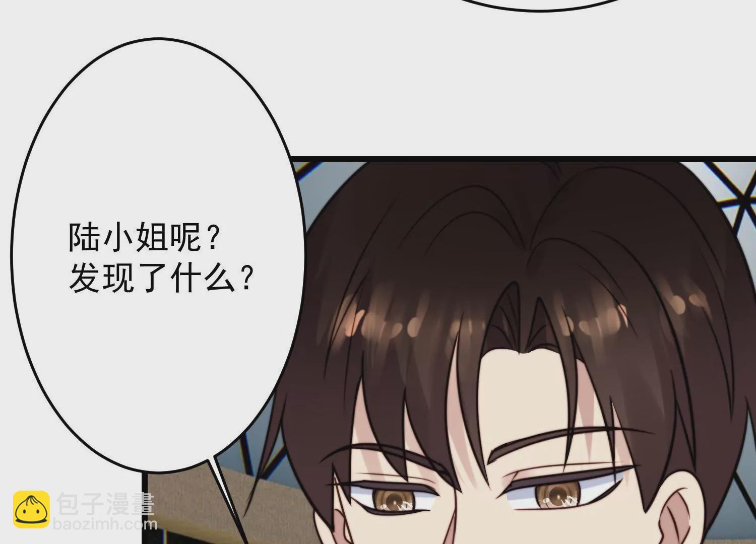 第64话 渣男最后的狡辩66