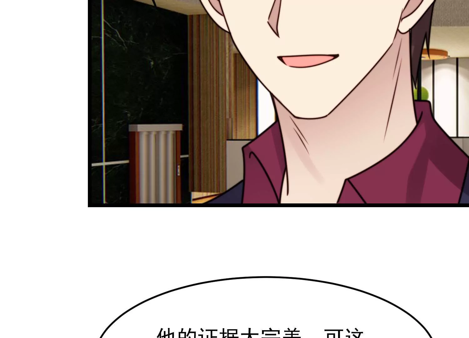 第64话 渣男最后的狡辩67