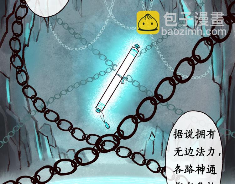 序章 我一直在寻找……1