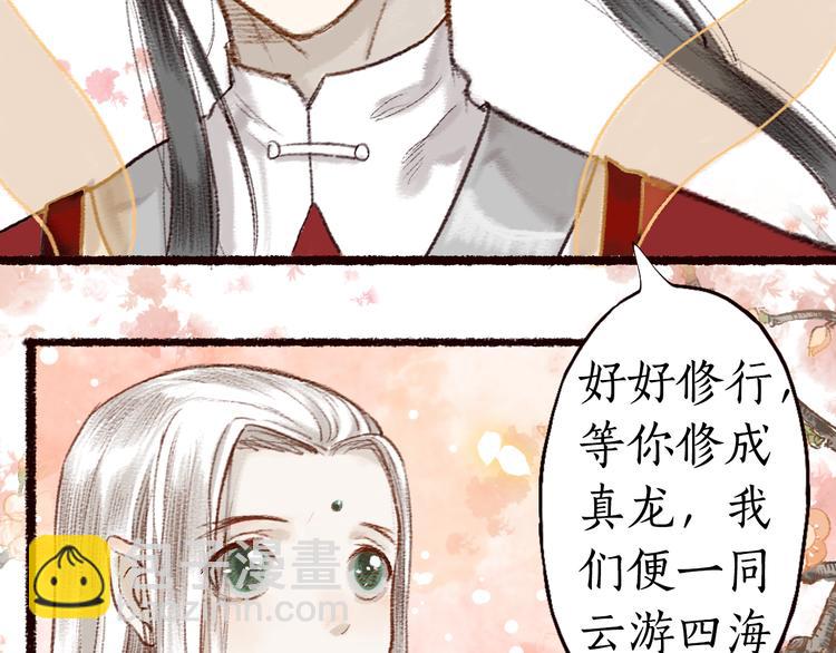 序章 我一直在寻找……11