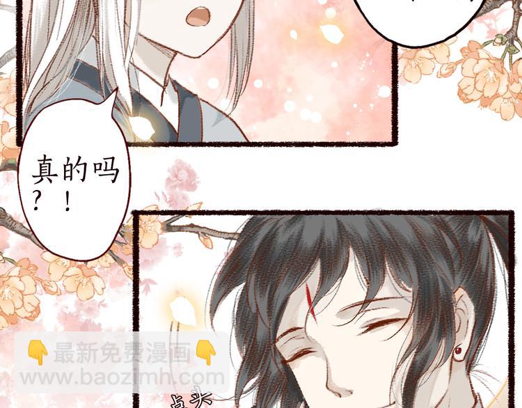 序章 我一直在寻找……12