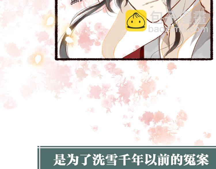 序章 我一直在寻找……13