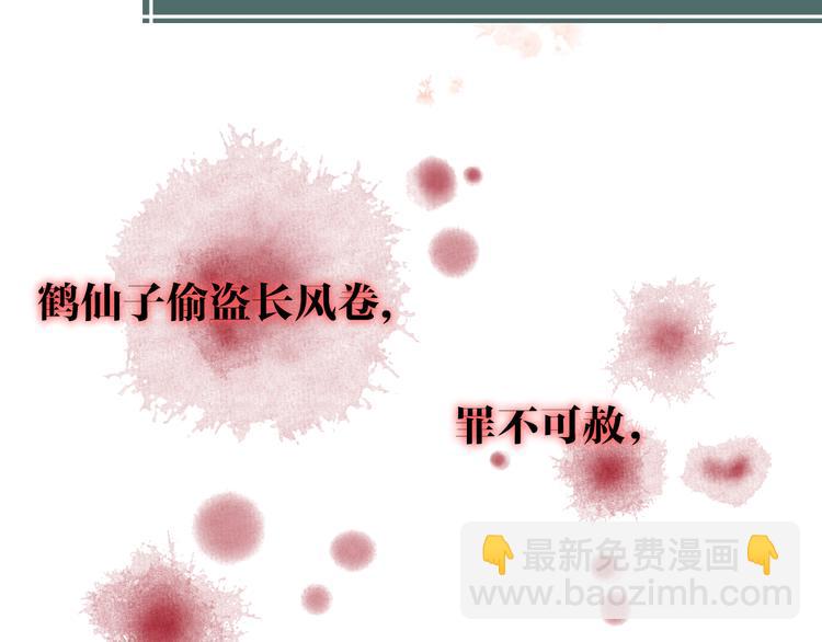 序章 我一直在寻找……14