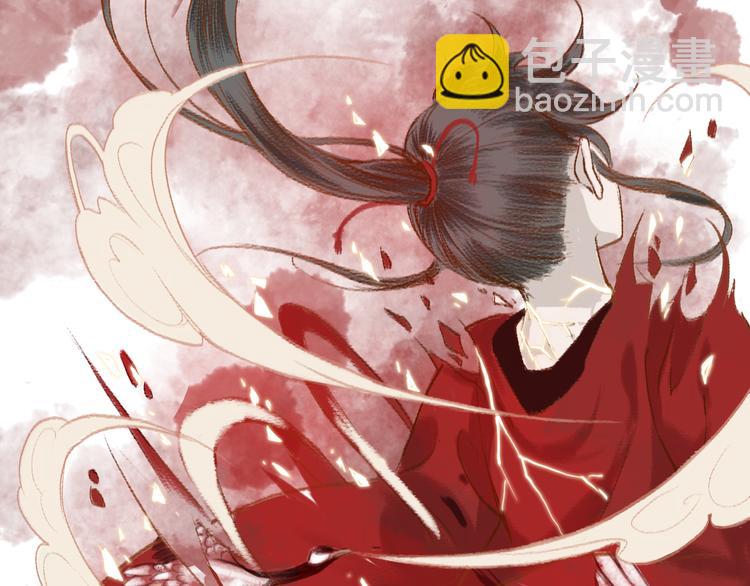 序章 我一直在寻找……16