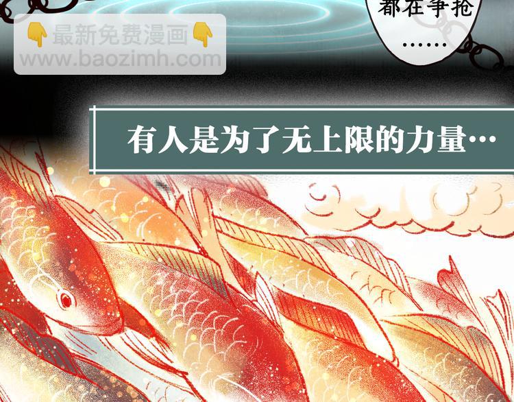 序章 我一直在寻找……2