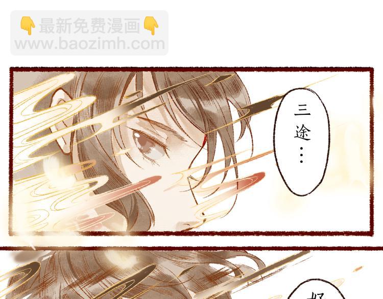 序章 我一直在寻找……20