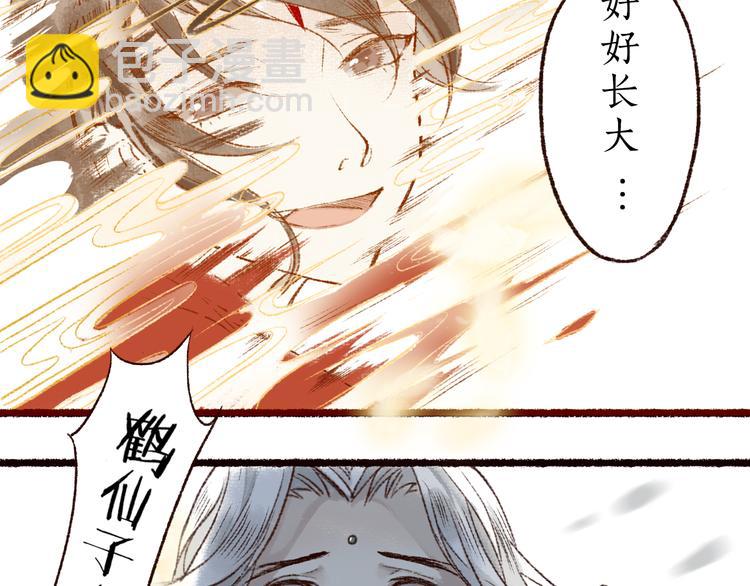 序章 我一直在寻找……21