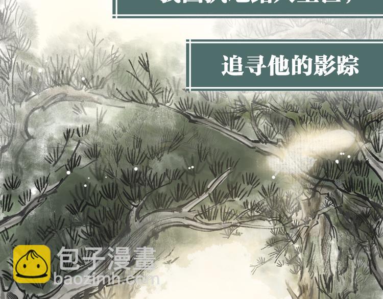 序章 我一直在寻找……23
