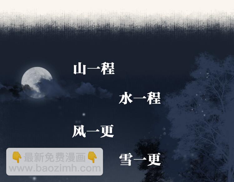 序章 我一直在寻找……30