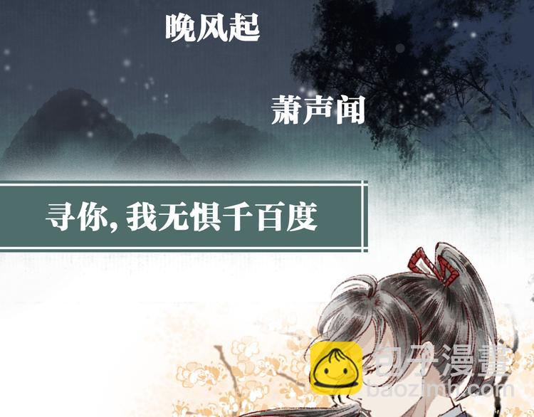 序章 我一直在寻找……31