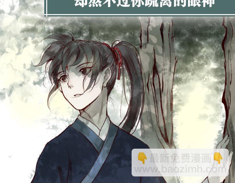 序章 我一直在寻找……35