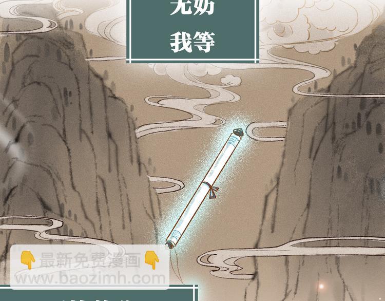 序章 我一直在寻找……37