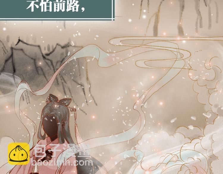 序章 我一直在寻找……38