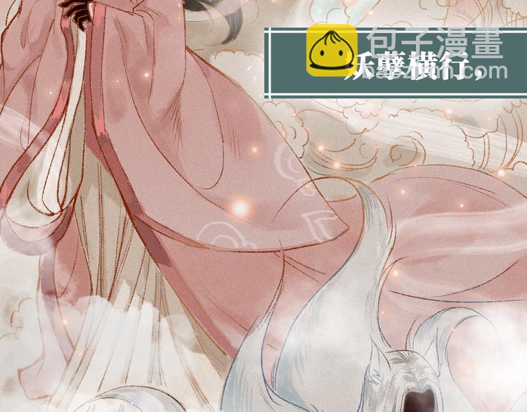序章 我一直在寻找……39