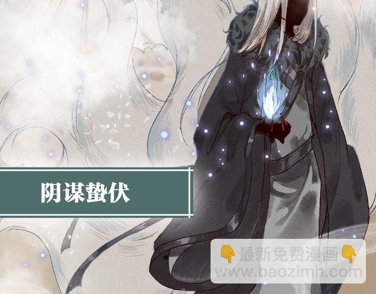 序章 我一直在寻找……40