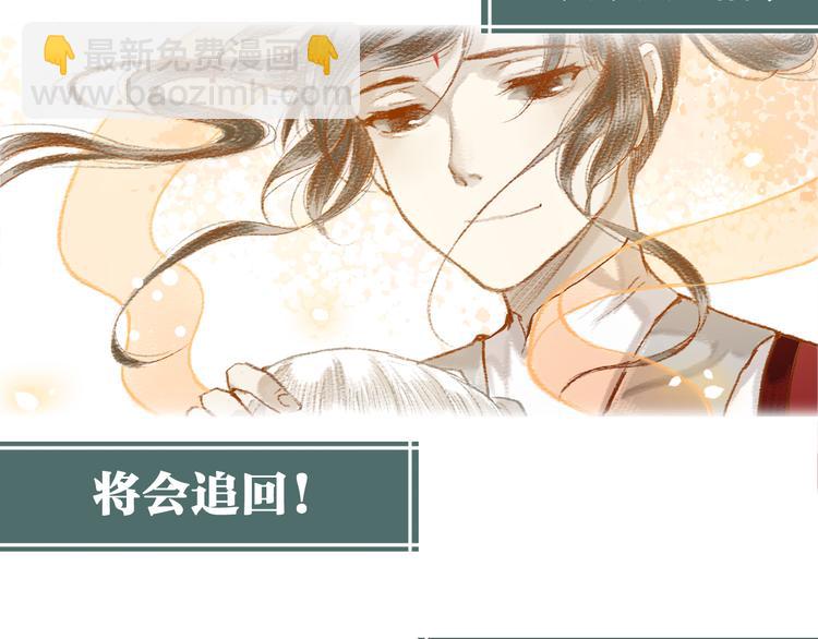 序章 我一直在寻找……47