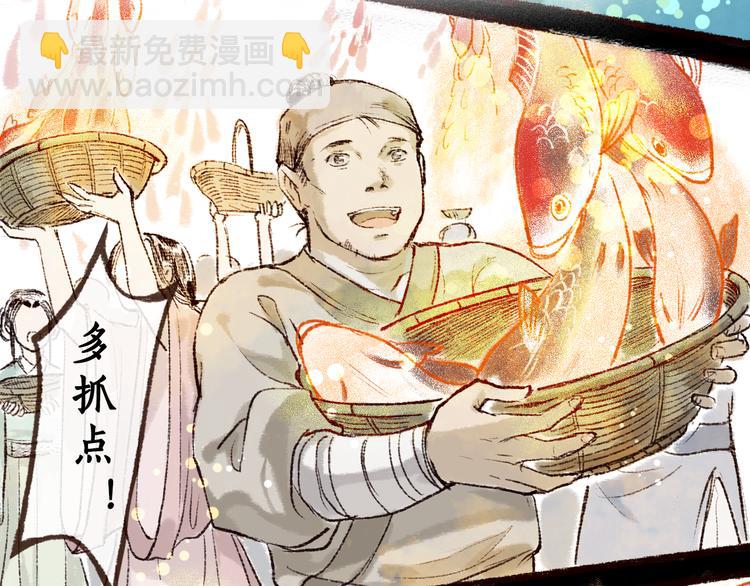 序章 我一直在寻找……5