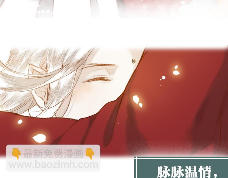 序章 我一直在寻找……50