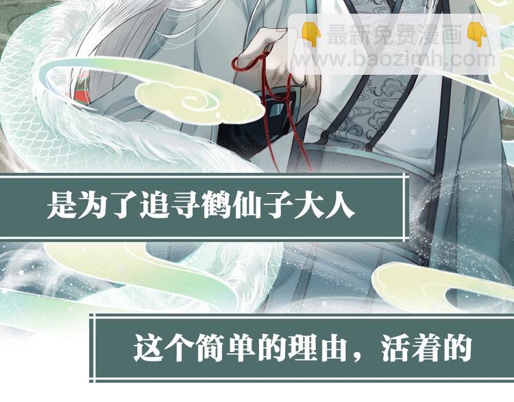 序章 我一直在寻找……53