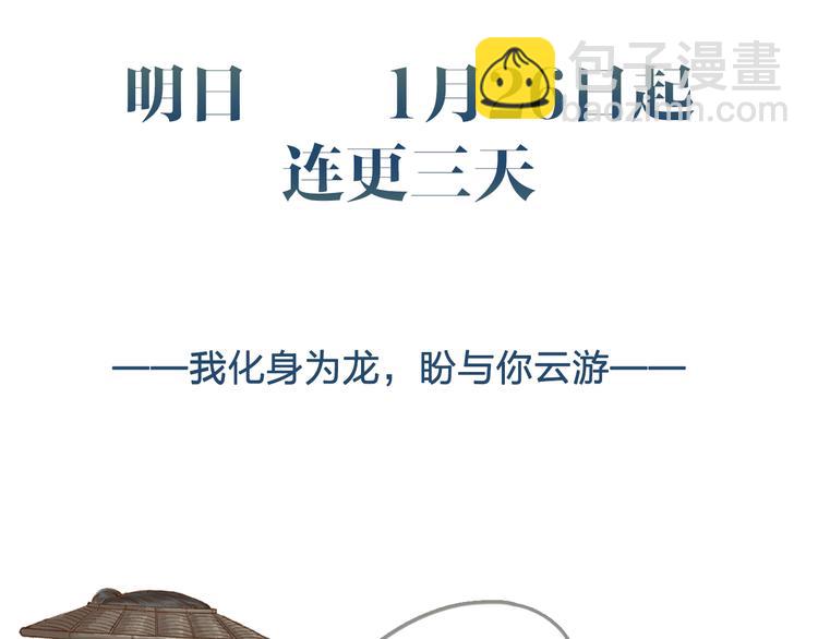 序章 我一直在寻找……55