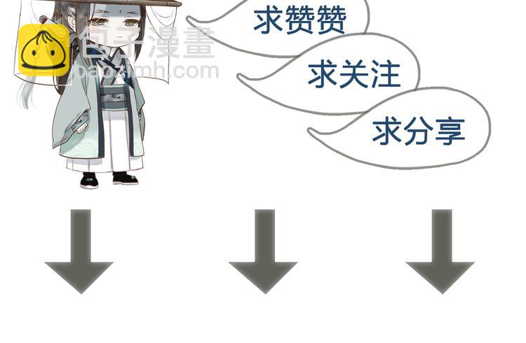 序章 我一直在寻找……56