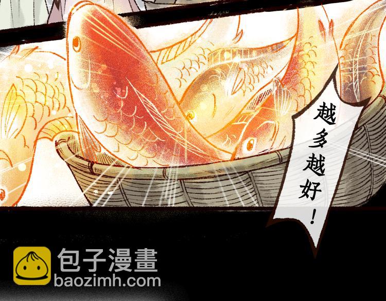 序章 我一直在寻找……6