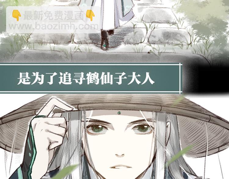 序章 我一直在寻找……8