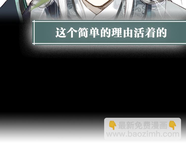 序章 我一直在寻找……9