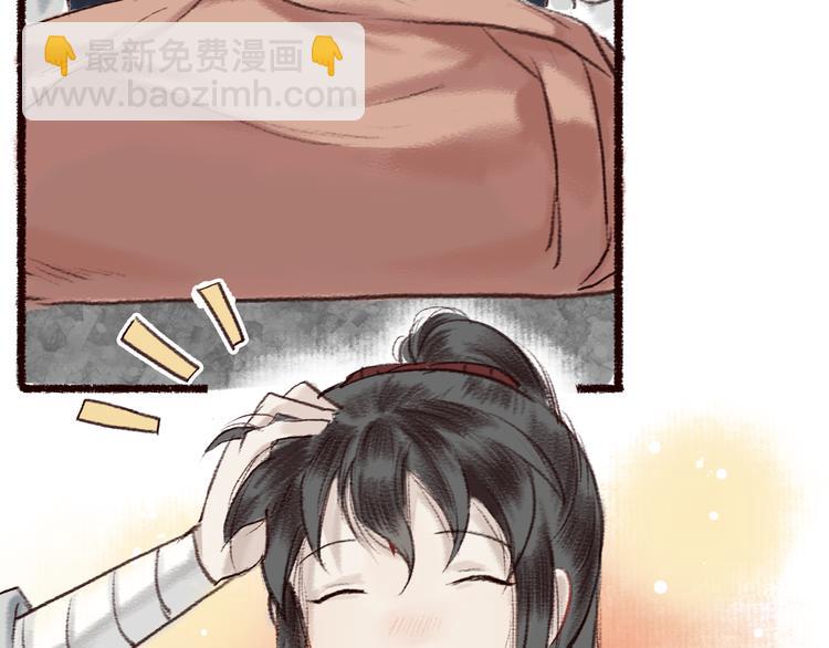 第6话 月寒林深失鹤影5