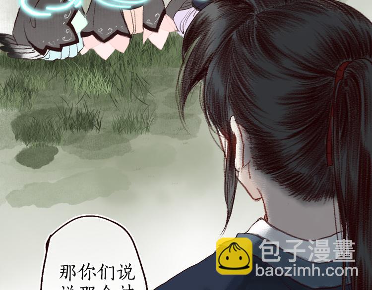 第8话 忆往昔，言笑晏晏10